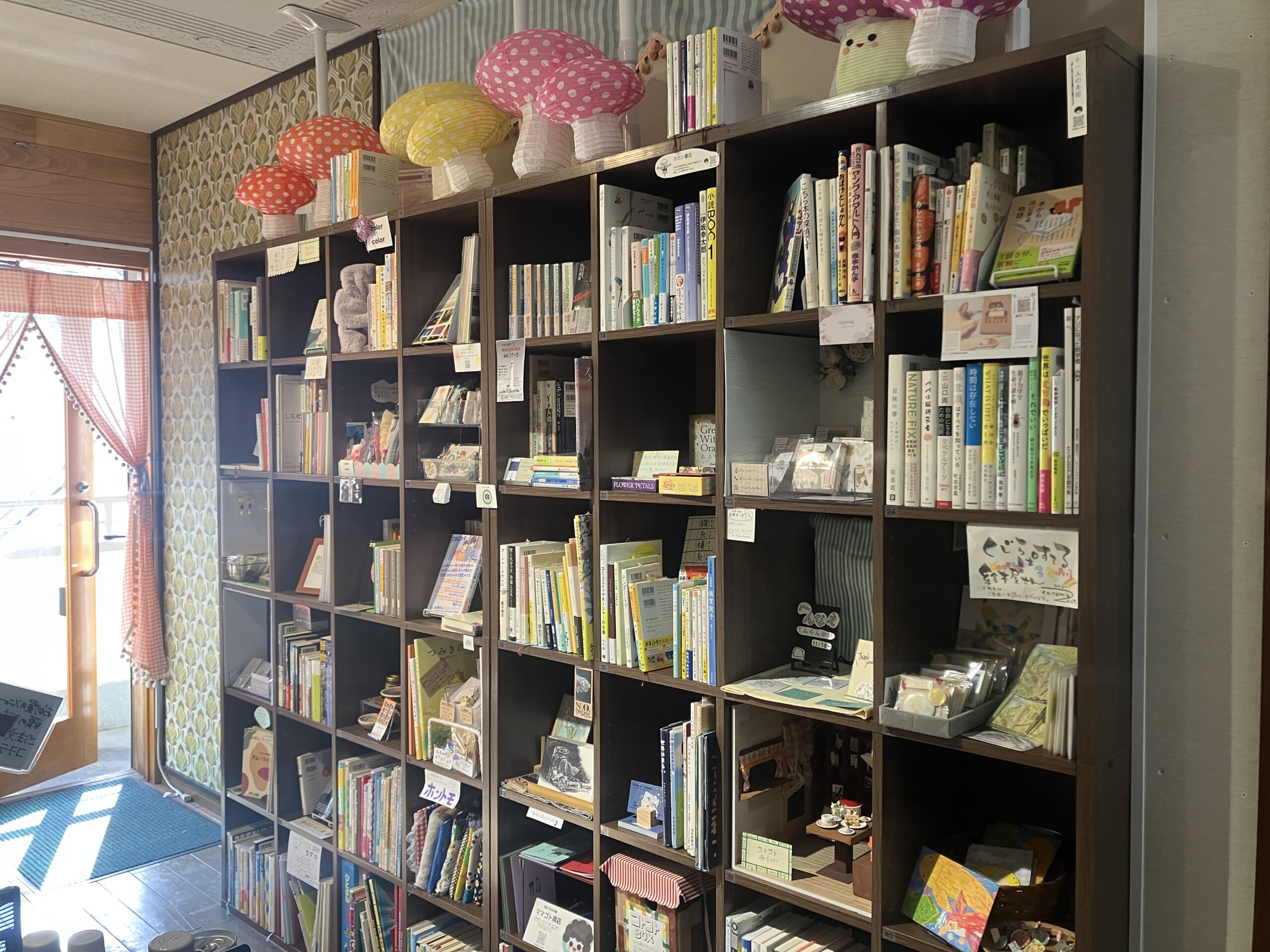 コトコト商店(仮)